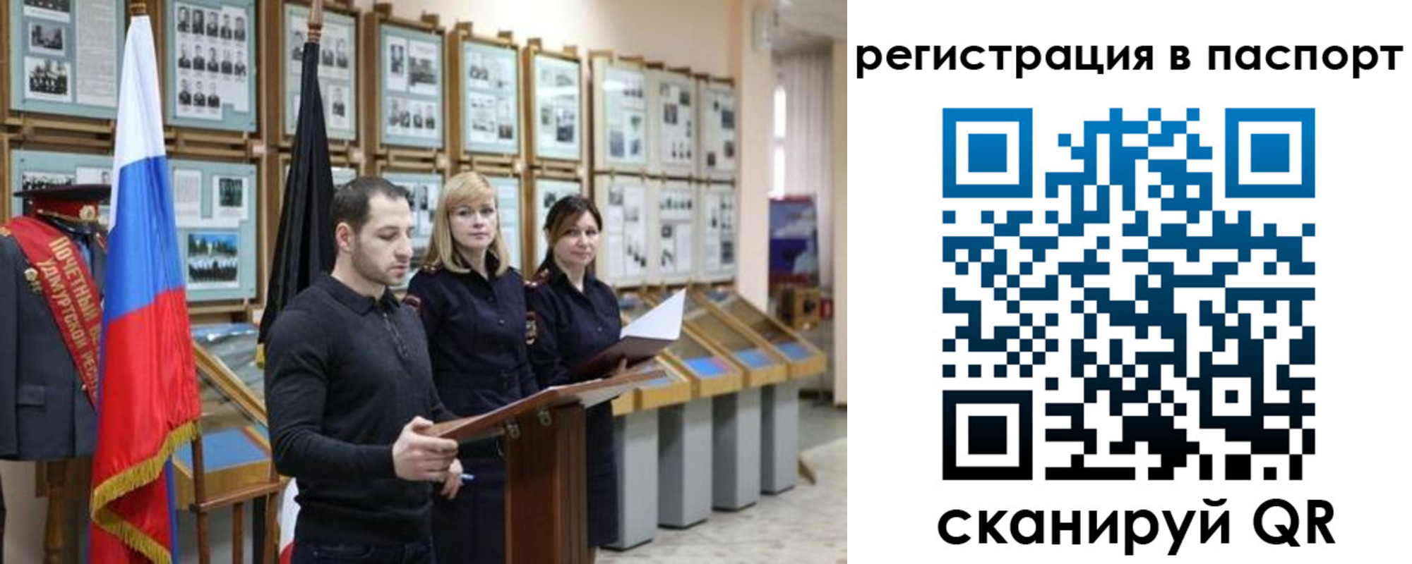 найти адрес прописки в Курчатове